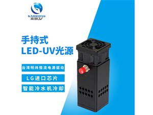 手持式uv機的優(yōu)點？