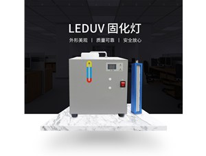 leduv光源的使用壽命怎么樣？