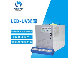 leduv光固機(jī)應(yīng)用于膠水固化可以用多久？
