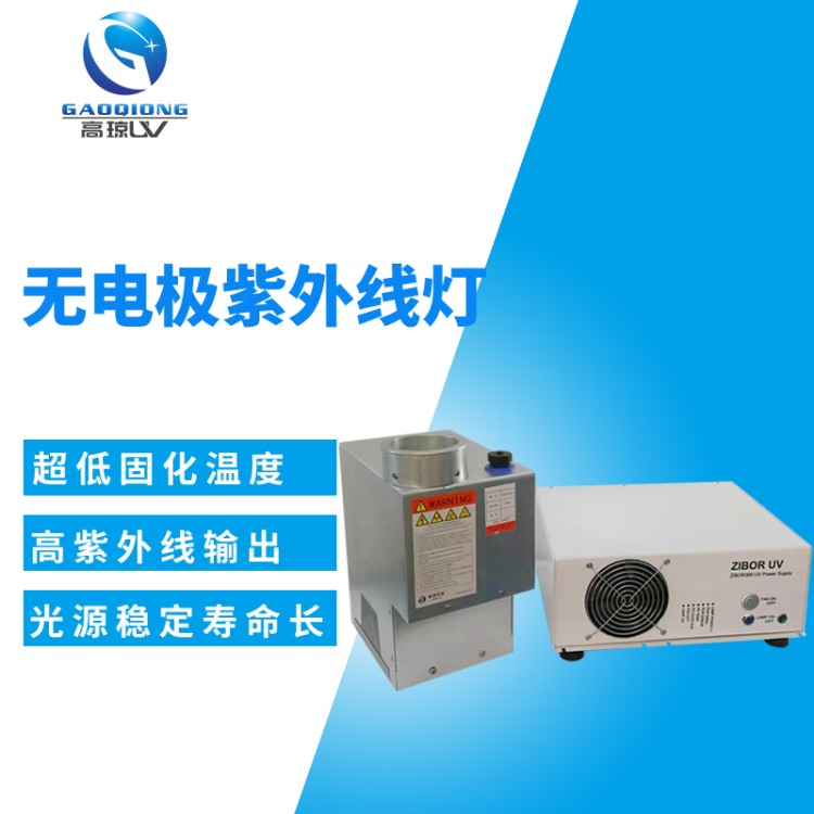 從原理到實(shí)踐：UV固化技術(shù)如何影響生產(chǎn)效率？